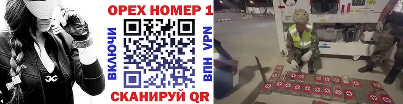 Купить Артёмовск ГАШ  Альфа ПВП  COCAIN  Мефедрон  Марихуана 
