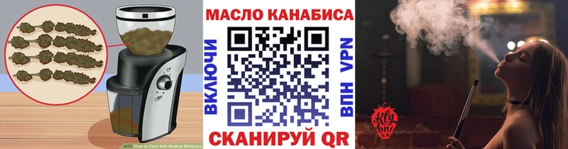 даркнет сайт  Артёмовск  Cannafood марихуана 