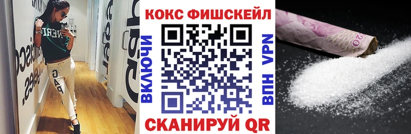 COCAIN 98% гидра зеркало Артёмовск