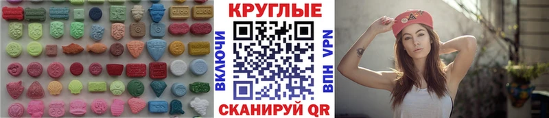 сайты даркнета телеграм  Артёмовск  Экстази диски 
