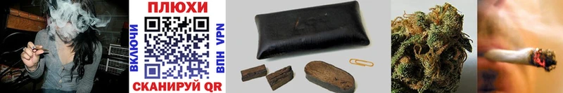 ГАШИШ hashish Артёмовск