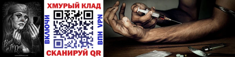 ГЕРОИН Афган  darknet какой сайт  Артёмовск  цена наркотик 