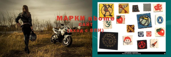 марки lsd Пересвет