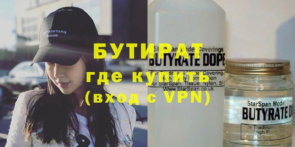 соль курить ск Пестово