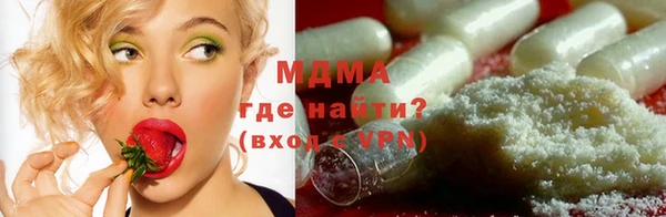 марки lsd Пересвет