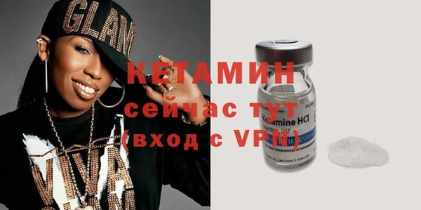 кристаллы Переславль-Залесский