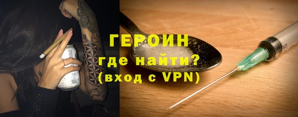 соль курить ск Пестово