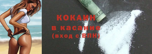 соль курить ск Пестово
