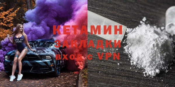 кристаллы Переславль-Залесский