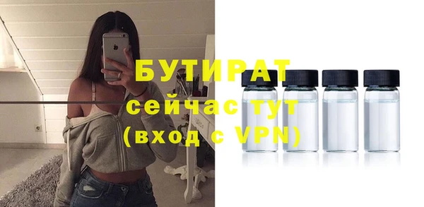 соль курить ск Пестово