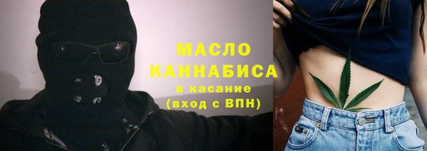 соль курить ск Пестово