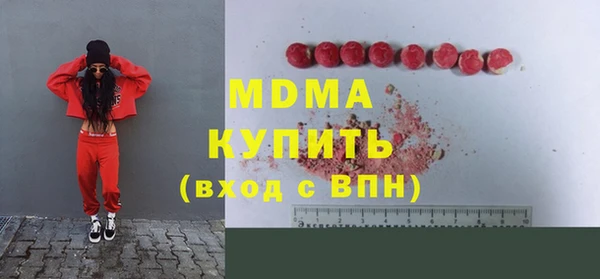 кристаллы Переславль-Залесский
