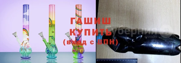 кристаллы Переславль-Залесский
