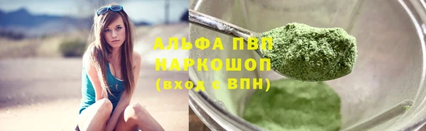 марки lsd Пересвет