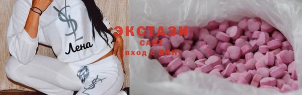 кристаллы Переславль-Залесский