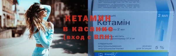 соль курить ск Пестово