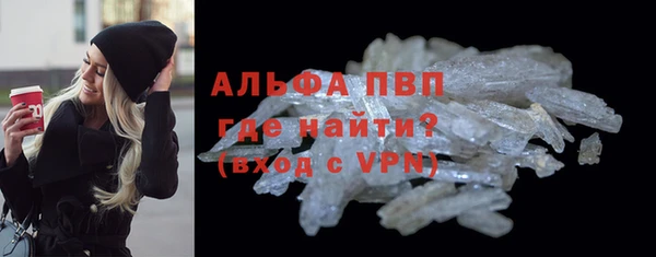 марки lsd Пересвет