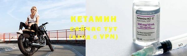 соль курить ск Пестово
