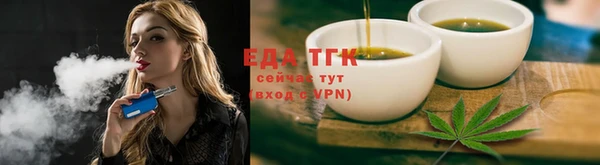 кристаллы Переславль-Залесский