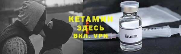 кристаллы Переславль-Залесский