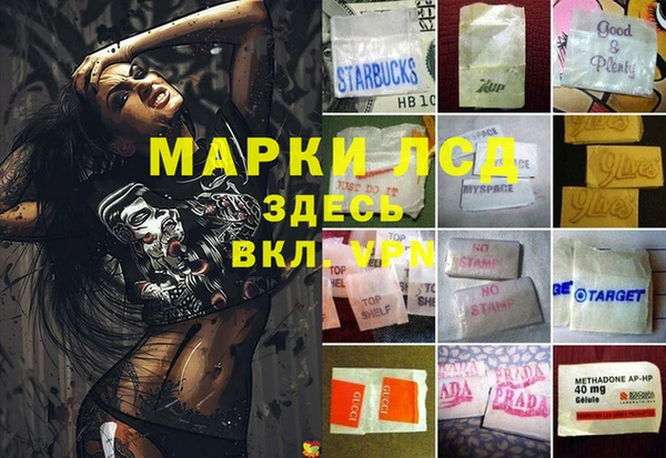 альфа пвп VHQ Осинники