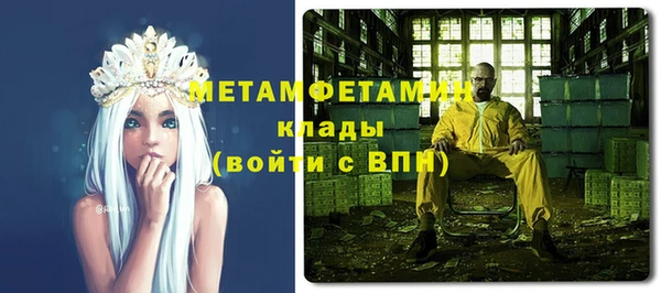 соль курить ск Пестово