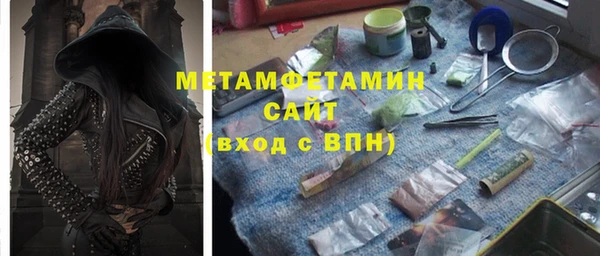 кристаллы Переславль-Залесский