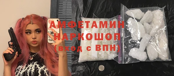 кристаллы Переславль-Залесский