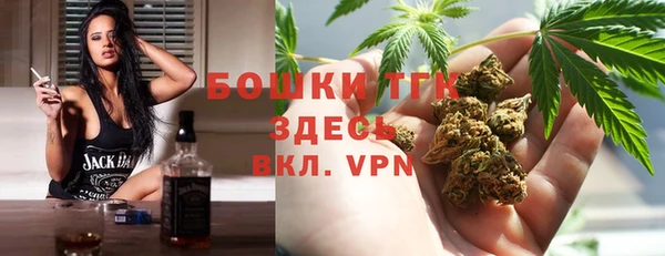 соль курить ск Пестово