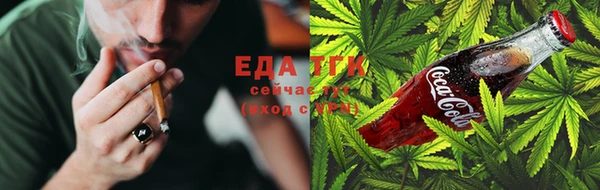 соль курить ск Пестово