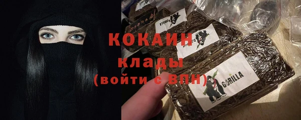 соль курить ск Пестово