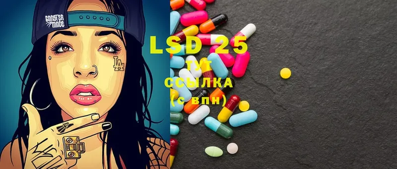 LSD-25 экстази ecstasy  МЕГА маркетплейс  Артёмовск  где можно купить  