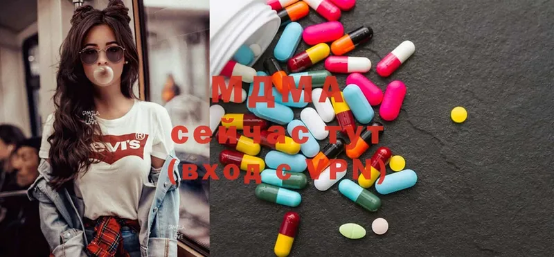 MDMA молли  цена   Артёмовск 