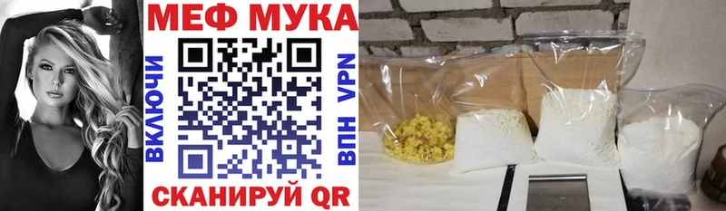 наркошоп Артёмовск Меф 4 MMC