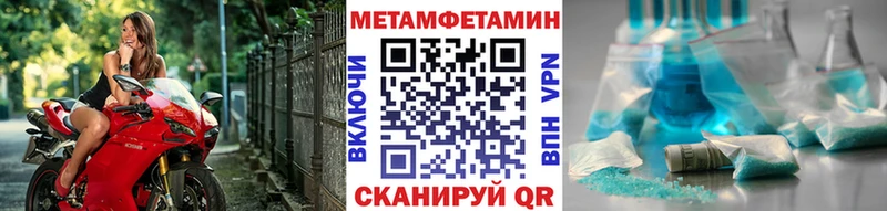Первитин пудра Артёмовск