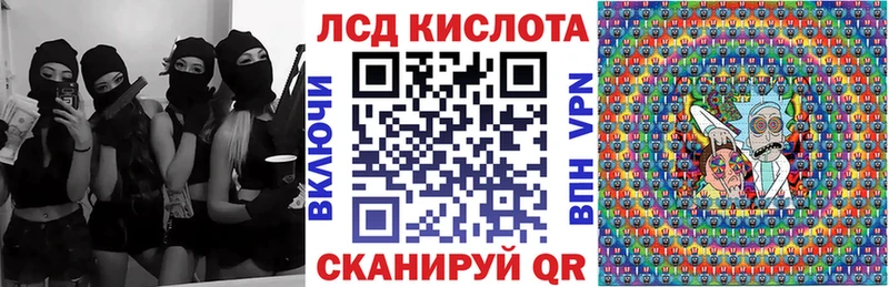 Марки 25I-NBOMe 1,5мг Артёмовск