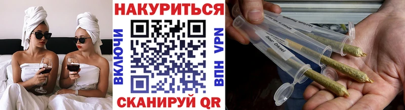 МАРИХУАНА тримм  что такое   Артёмовск 